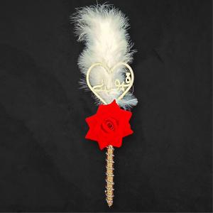Gold Diamond Qubool Hai Nikah Pen