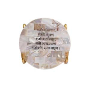 Namokar Mantra Mother of Pearl Frame