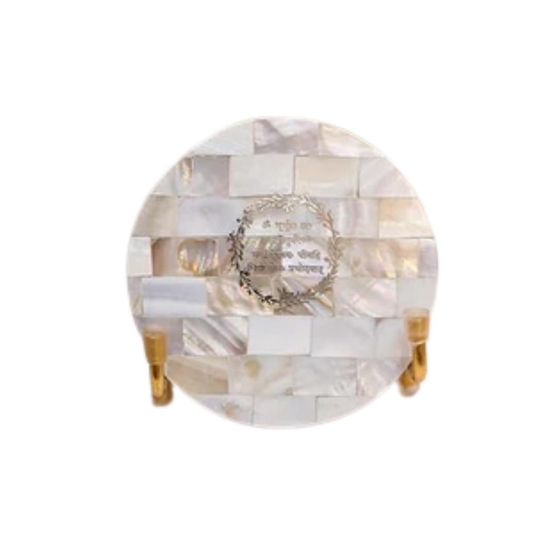 Gayatri Mantra Mother of Pearl frame